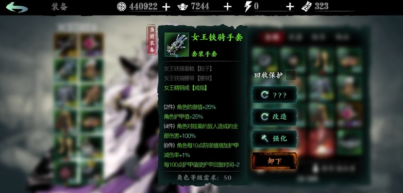 影之刃3罪业洗罪符怎么得