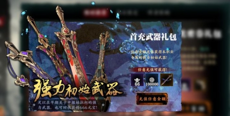 影之刃2杀意结晶怎么用