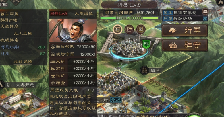 三国志战略版政将怎么培养