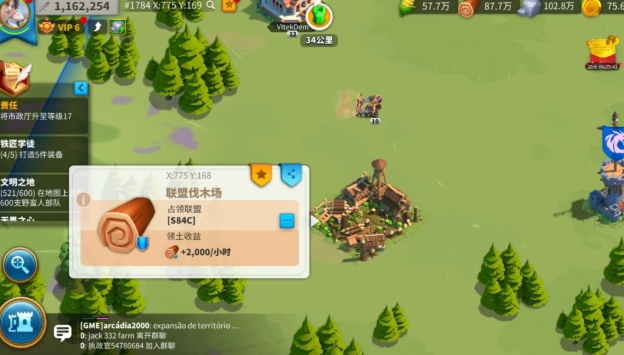 万国觉醒怎么修建部队