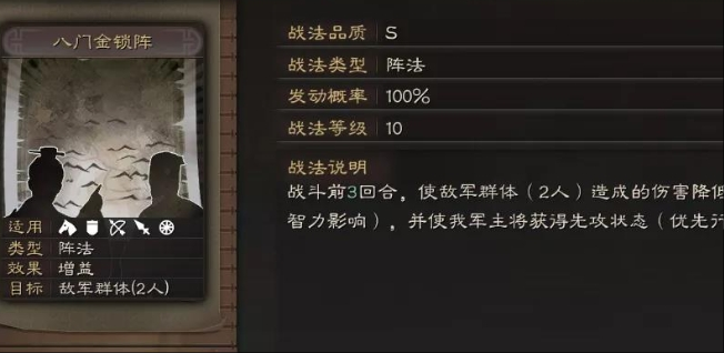 三国志战略版政将怎么培养
