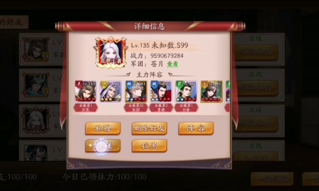 放开那三国3武魂怎么获得