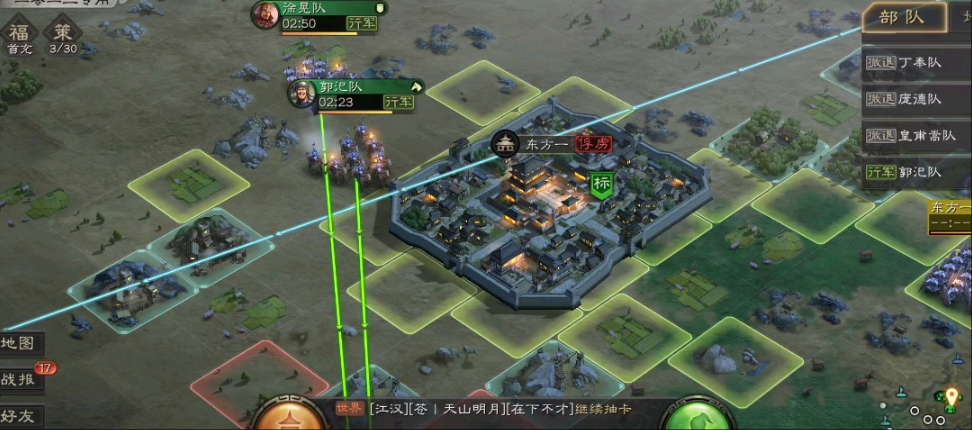 三国志战略版怎么灭盟