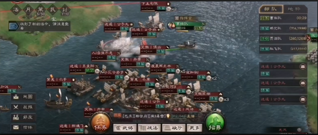 三国志战略版怎么涨贡献