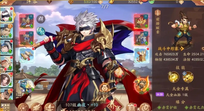少年三国志新兵军政篇怎么过