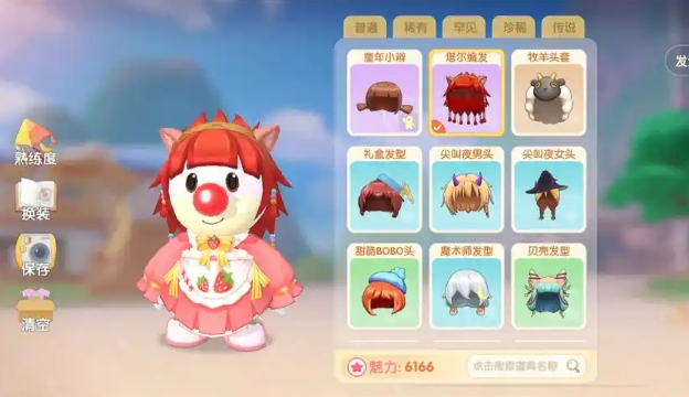 摩尔庄园扭蛋机积分怎么获取