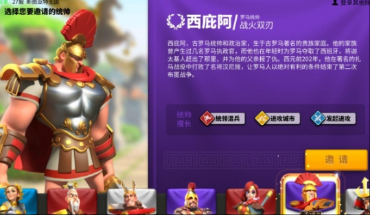 万国觉醒双紫将怎么玩