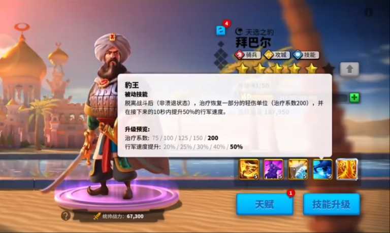 万国觉醒双紫将怎么玩
