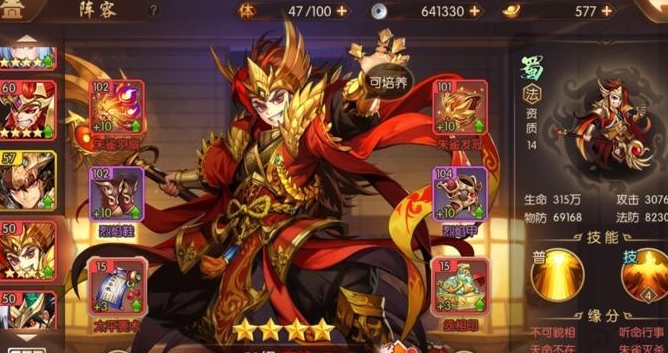 少年三国志2中张飞传怎么过