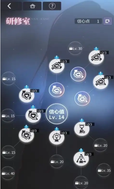 未定事件簿怎么回血