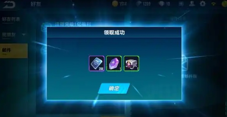 qq飞车手游a车怎么弄