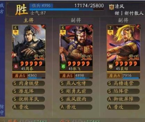 三国志战略版熯天炽地怎么用