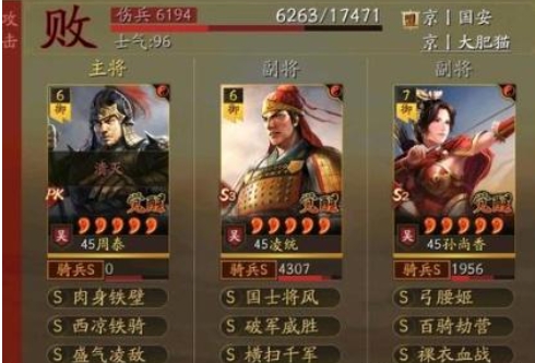 三国志战略版熯天炽地怎么用