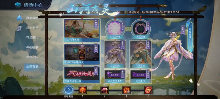 乱斗西游怎么出4星英雄