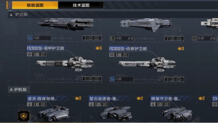 无尽的拉格朗日1级据点怎么打