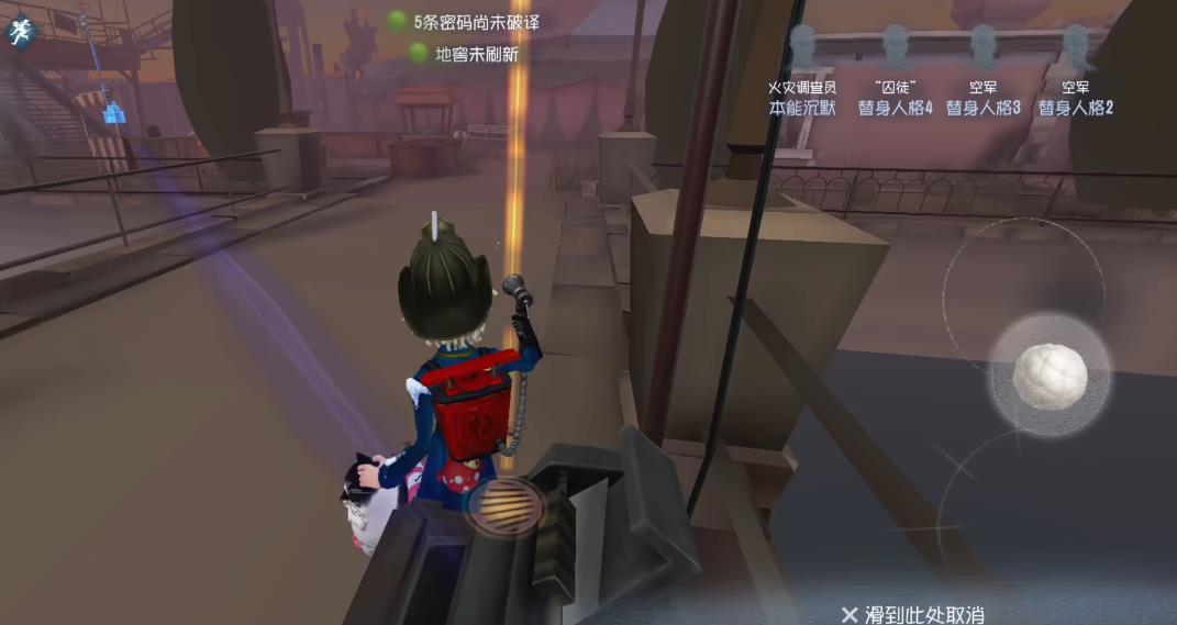 第五人格火灾调查员气囊怎么放收益高