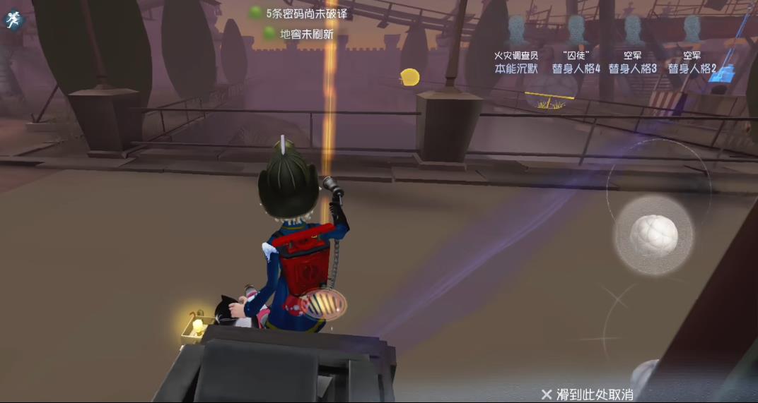 第五人格火灾调查员气囊怎么放收益高