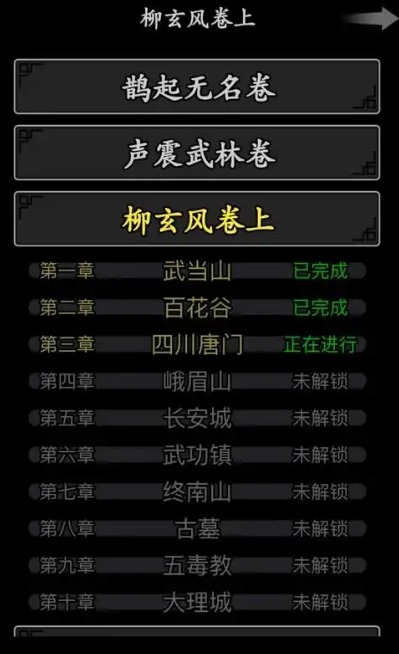 放置江湖政绩怎么获得
