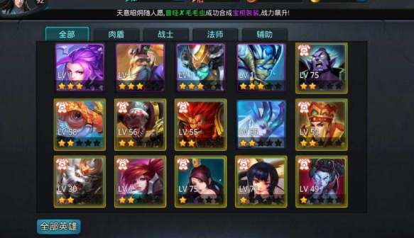 乱斗西游仙族天赋怎么玩
