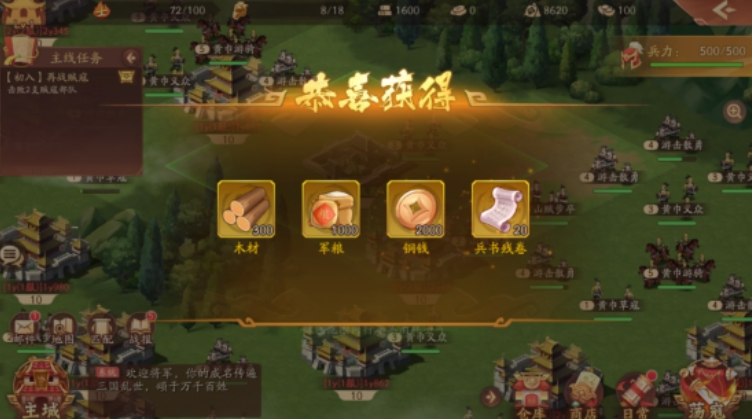 少年三国志2第35章怎么打