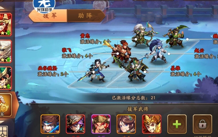少年三国志2第35章怎么打