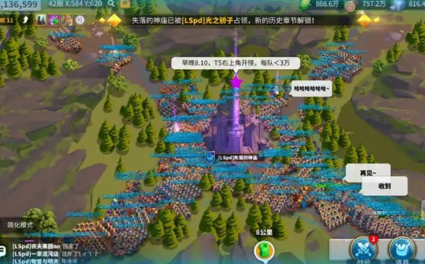 万国觉醒怎么逃离追杀