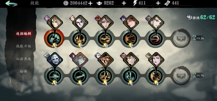 影之刃3左殇无锋奥义怎么开启