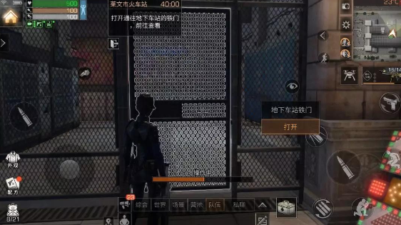 明日之后护盾凝固剂怎么解锁