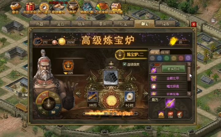 攻城掠地的流光玉怎么用