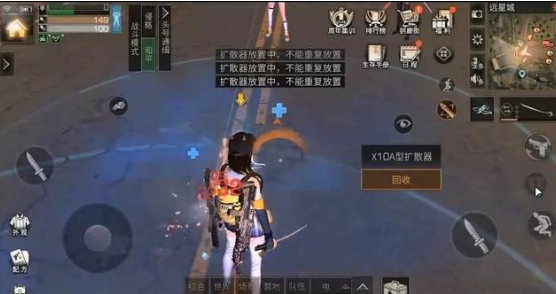 明日之后护盾凝固剂怎么解锁