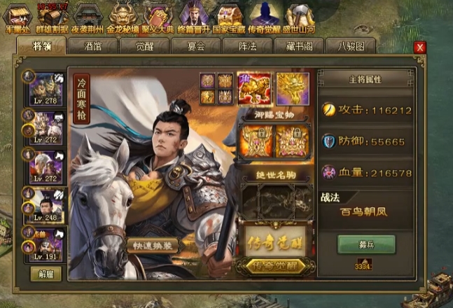 攻城掠地怎么有攻击必被破甲