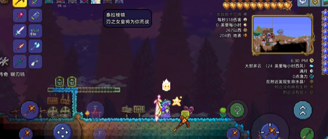 泰拉瑞亚工作台灵雾怎么合成