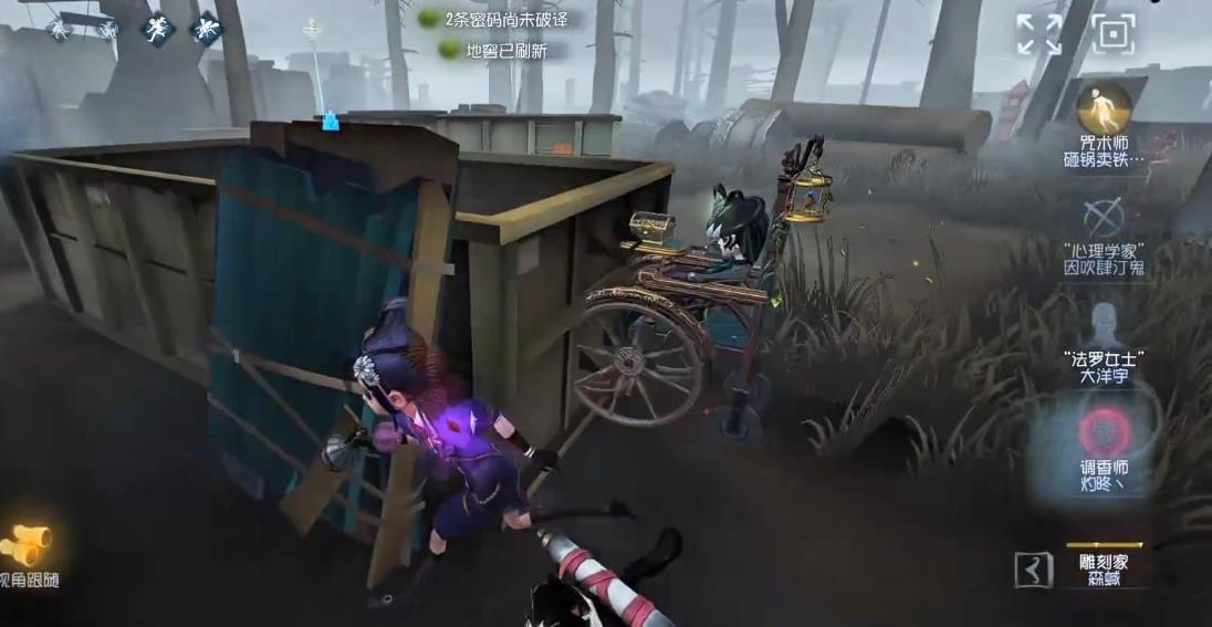 第五人格怎么牵制雕刻家