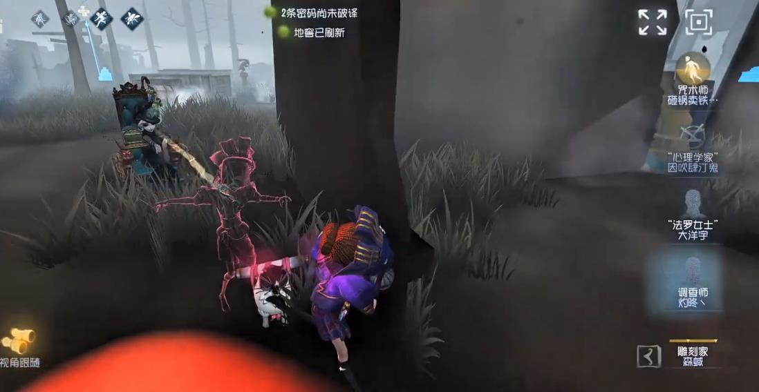 第五人格怎么牵制雕刻家