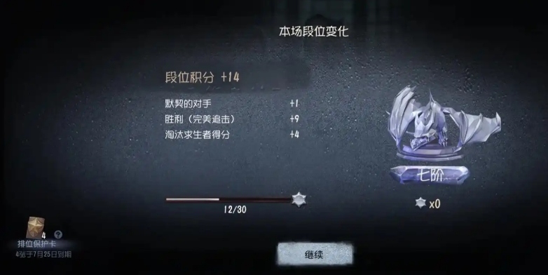 第五人格高端局监管者怎么玩