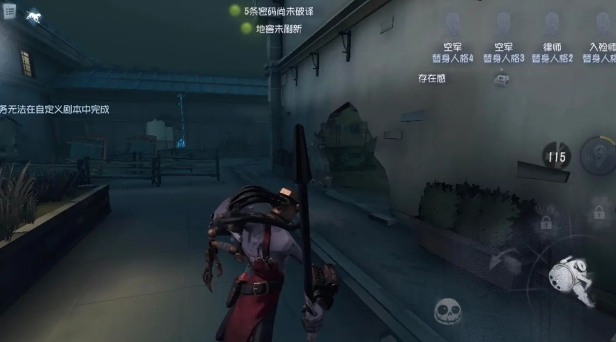 第五人格高端局监管者怎么玩