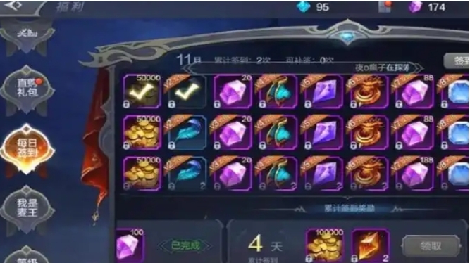 全民奇迹护符原石怎么得