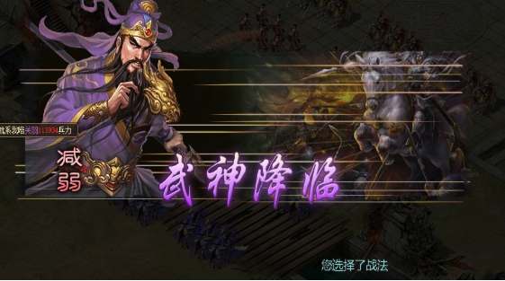攻城掠地武神觉醒怎么获得