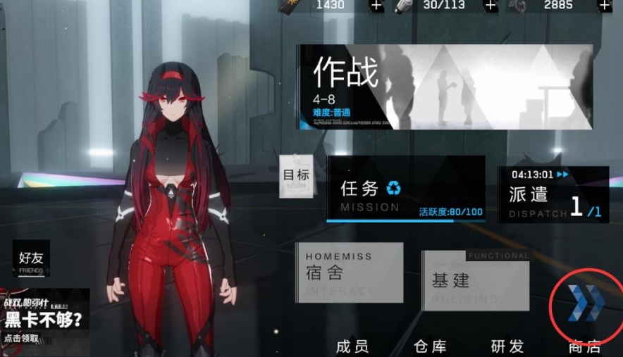 战双帕弥什怎么单挑