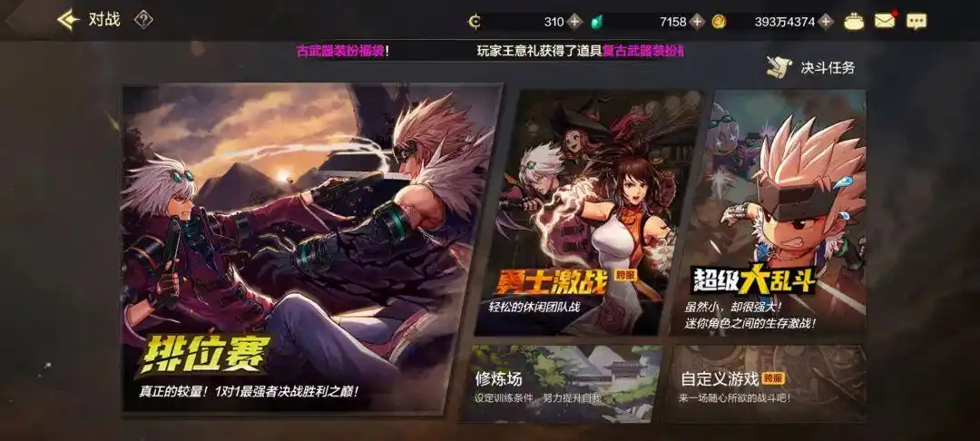 地下城与勇士疲劳值用完了怎么办