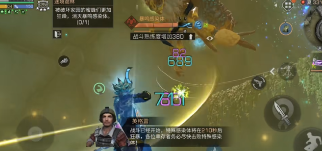 明日之后怎么打精英感染者