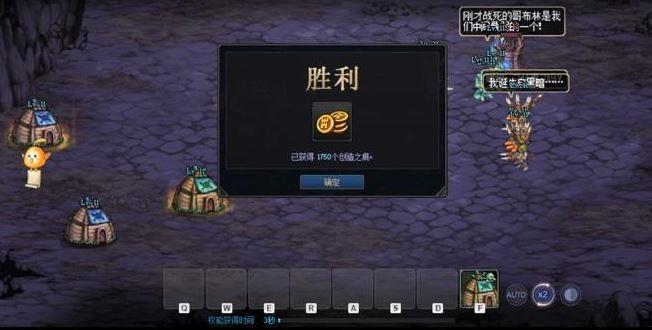 地下城与勇士创世之书4-4怎么过关