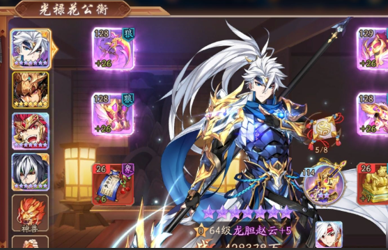 少年三国志2剑阁怎么过