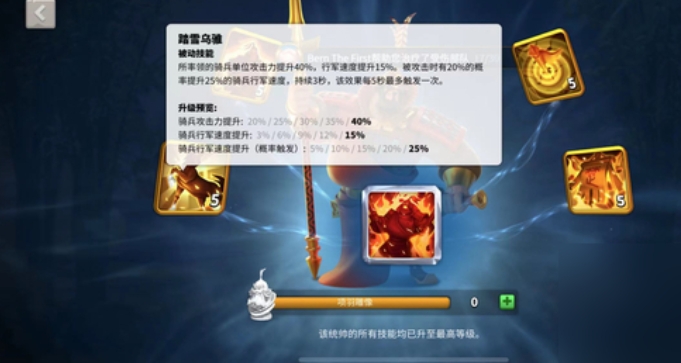 万国觉醒项羽怎么获得