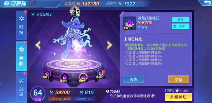 时空猎人双人组队后怎么玩
