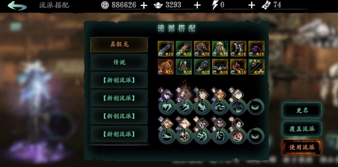 影之刃3秘法空间怎么过