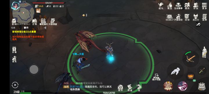 冰原守卫者双人博克村地下城怎么去