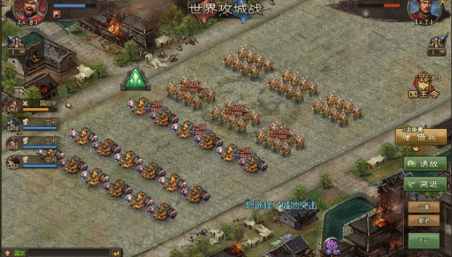 攻城掠地满级突击兵怎么用