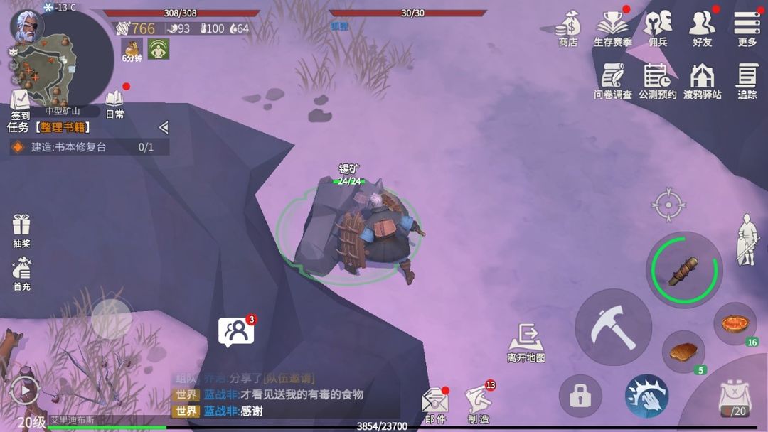 冰原守卫者钢镐怎么获得