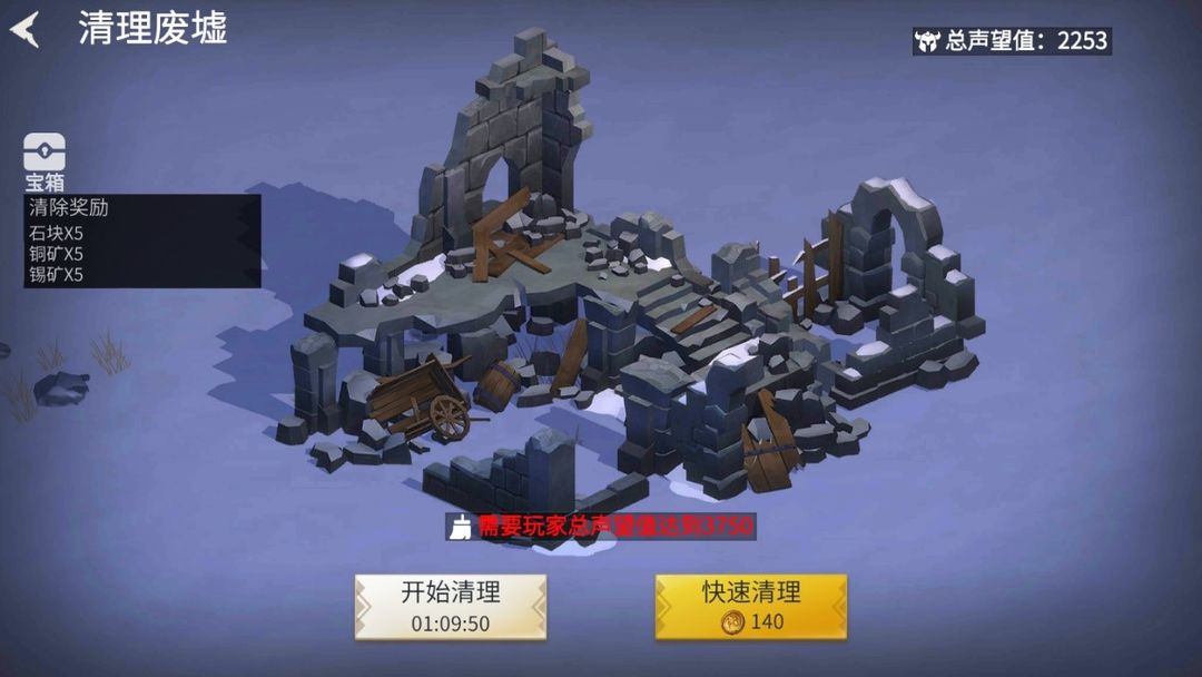 冰原守卫者钢镐怎么获得